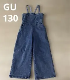 GU　サロペット　130　ジーユー　オーバーオール
