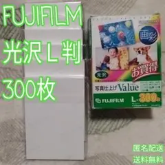 【FUJIFILM】 画彩 写真仕上げ Value 光沢 L判 300枚のサムネイル