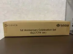 ホロカ 1st Anniversary Celebration 白上フブキ