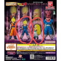 HGドラゴンボール04マジンブー編 フィギュア 2体セット