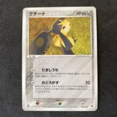 2026年最新】ポケモンカードゲーム マスターキットの人気アイテム
