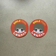 曽野舜太 お名前ご当地ステッカー 共通