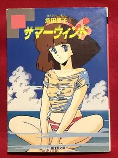 Item thumbnail for item f239b80b-163d-4edf-9dfb-66172ce0f7a9