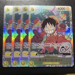 ジル様 リクエスト 4点 まとめ商品