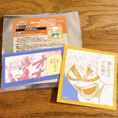 ヒロアカ原画展 爆豪勝己の雑魚どもへの呼び名コマステッカーコレクション