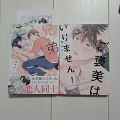 Item thumbnail for item b145a590-5eda-4132-83ae-590a732a6b09