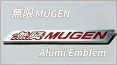 無限 MUGEN アルミエンブレム 【1P】