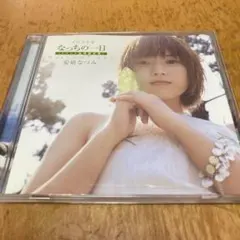 Item thumbnail for item 24469339-7962-4b5c-8afb-7db33cc2019b