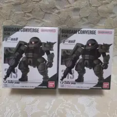 ガンダムコンバージ＃28 313 ザク(GQ)　2体セット