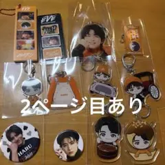 超特急 柏木悠 ハル