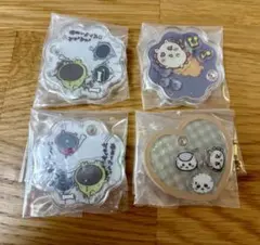 ちいかわ　きゃらシャカチャーム　キーホルダー　4個セット