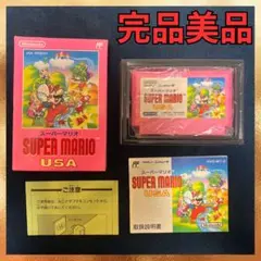 激レア ゲームウォッチ ミッキーマウス オレンジエクスプレス 動作確認