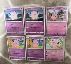 旧裏】ピッピ人形 トレーナーカード ポケモンカード - メルカリ