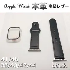 s黒★アップルウォッチ 高級レザー 本革ベルト Apple Watchバンド