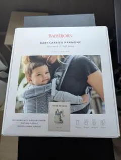 新品 BABYBJÖRN ベビーキャリア ハーモニー クリーム