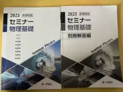 Item thumbnail for item 92b79b8e-3bb5-407a-9708-d64ff89bdc71