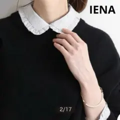 美品　IENA フリル　ストライプ　ブラウス　イエナ　バックタック　上品　白紺のサムネイル