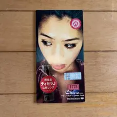 Item thumbnail for item ab3dfe40-cf1b-4f21-a15e-3942d9509f22