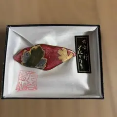 【九谷焼】帯留め 赤と緑の葉模様