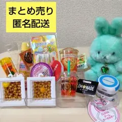 エース。9/1-9/4まで発送❌様 リクエスト 2点 まとめ商品