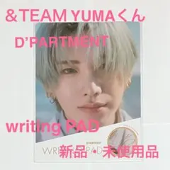 &TEAM YUMA ライティングパッドD’PARTMENT