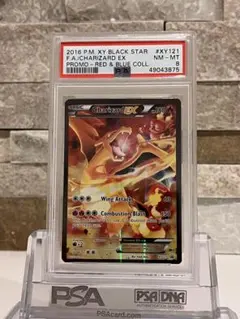 CharizardEX 海外版 ポケカ XY121 - メルカリ
