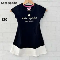 kate spade new york バイカラー ロゴワンピース（120cm）