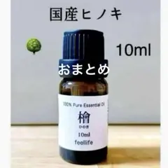 yucacari様 リクエスト 2点 まとめ商品　精油　アロマオイル