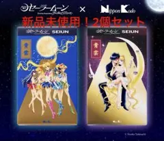 セーラームーン展限定iPhoneケースセット マーキュリーマーズウラヌス