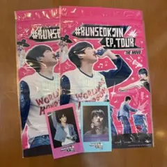 RUNSEOKJIN 映画 ポップコーン 特典 フォトカード BTS JIN