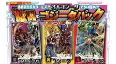 Vジャンプ5月特大号 応募者全員サービス 激闘のゴジータパック　付録カード２枚