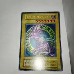 遊戯王初期 ブラック・マジシャン レベル7