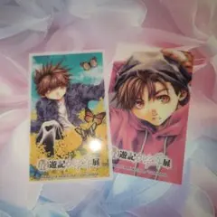 最遊記　孫悟空　カード