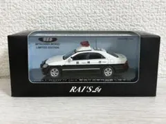 大*丸様 Rai'sトヨタクラウンパトカー 2016年 2台セット 三重県伊勢志