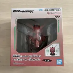 機動戦士Gundam GQuuuuuX ヘッド型スピーカー 赤いガンダム