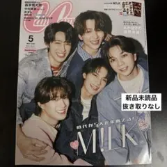 CanCam 2026年5月号 特別版　M!LK表紙