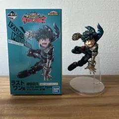 僕のヒーローアカデミア ラストワン賞 緑谷出久 フィギュア