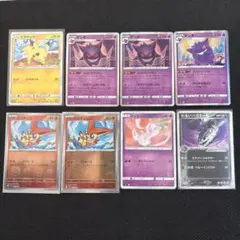 ポケモンカード ピカチュウ、ゲンガー、ビクティニ他8枚セット