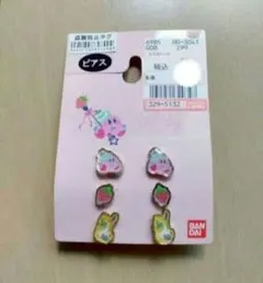 ピアス6個セット カービィ しまむら コラボ ホラグチカヨ いちご kawaii