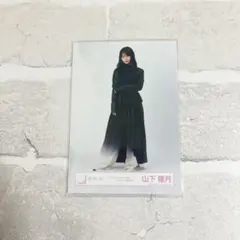 櫻坂46 山下瞳月