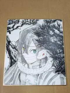 鬼滅の刃 ufotable DINING ミニ色紙 伊黒小芭内