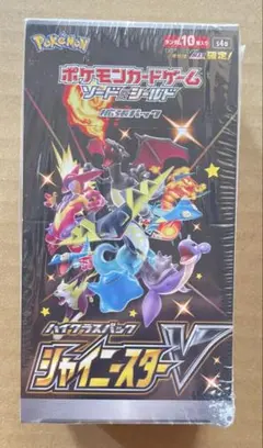 ポケモンカードゲーム シャイニースターV 未開封
