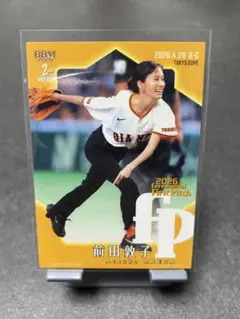 BBM 2026 2nd Version 前田敦子 始球式カード