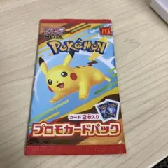 ポケモン　プロモカードパック　未開封