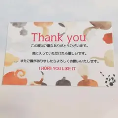 【オーダー】犬のしっぽ❣サンキューカード【30枚350円～】