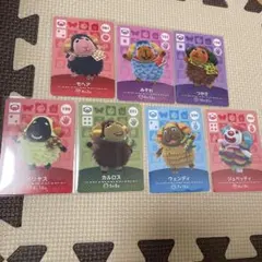 あつ森 amiiboカード　ヒツジ住民 7枚セット