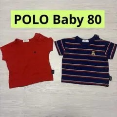 POLO Baby 半袖Tシャツ 2枚セット 80のサムネイル