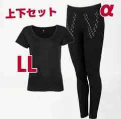 Relive リライブスパッツα レディース LL サイズ リカバリーウェア