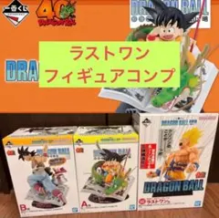 【新品未開封品】一番くじ　ドラゴンボール　ワーコレ　ラストワン　WCF 一番くじ ワールドコレクタブルフィギュア ドラゴンボール～Z編