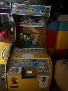 アンパンマンのばいきんまんたいじ 筐体 ジャンク品